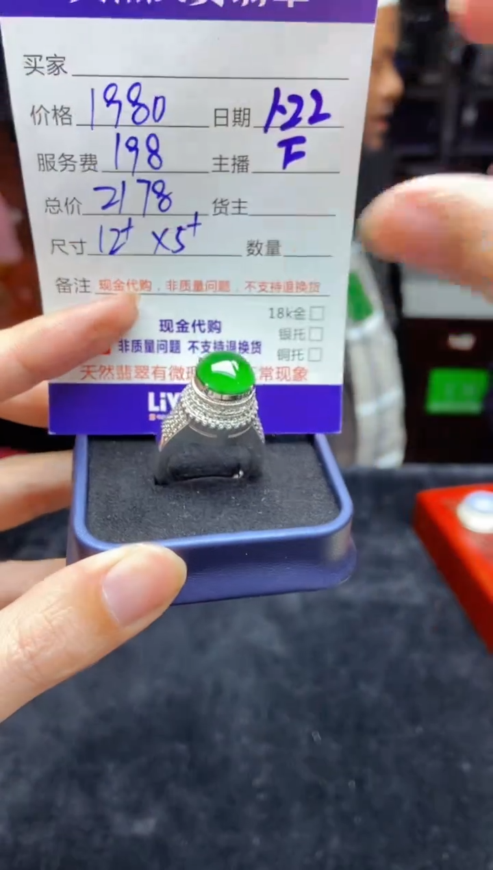 【闪购商品】定制翡翠未镶嵌多样性发货0582195543