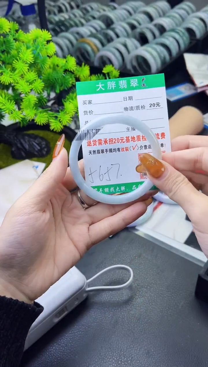 【闪购商品】翡翠手镯未镶嵌翡翠1