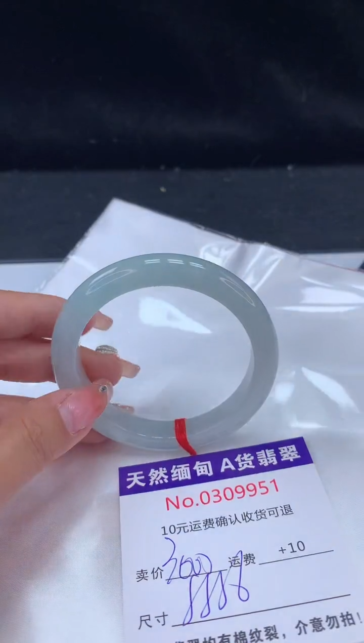 【闪购商品】翡翠手镯未镶嵌天然缅甸A货翡翠