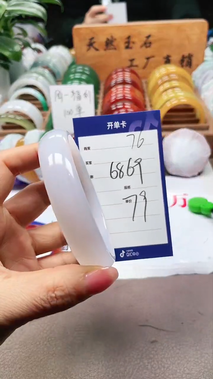 【闪购商品】玛瑙/玉髓手镯未镶嵌a76 5859多样性发货
