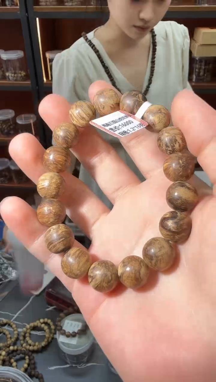 沉香手串32号海南五指山虎斑黄棋多样性发一