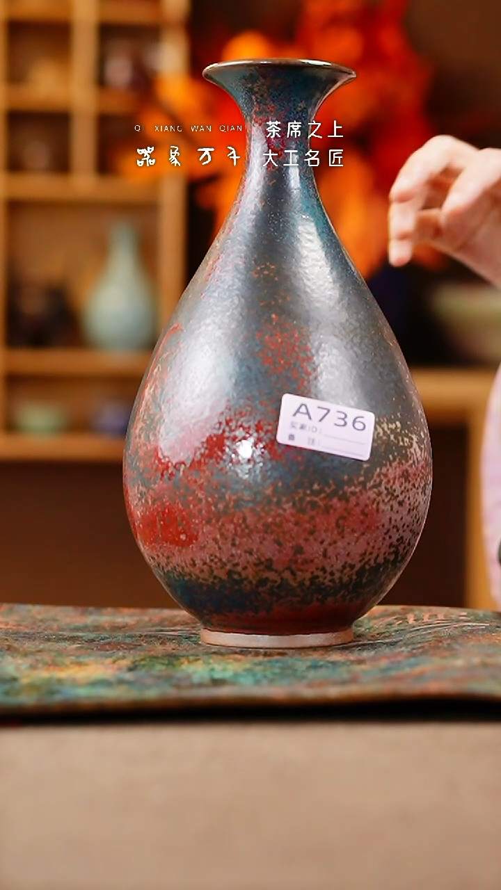 【闪购商品】瓷片钧瓷手作美器 叶A736