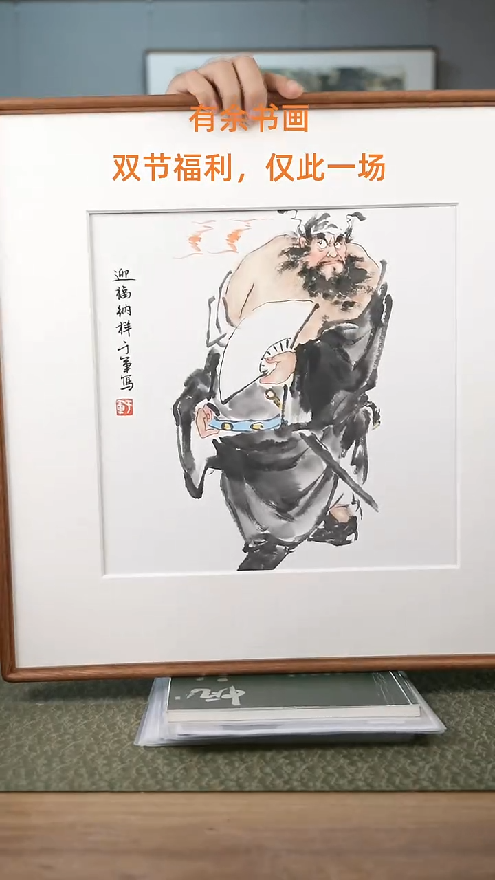 书法协会会员老师作品-