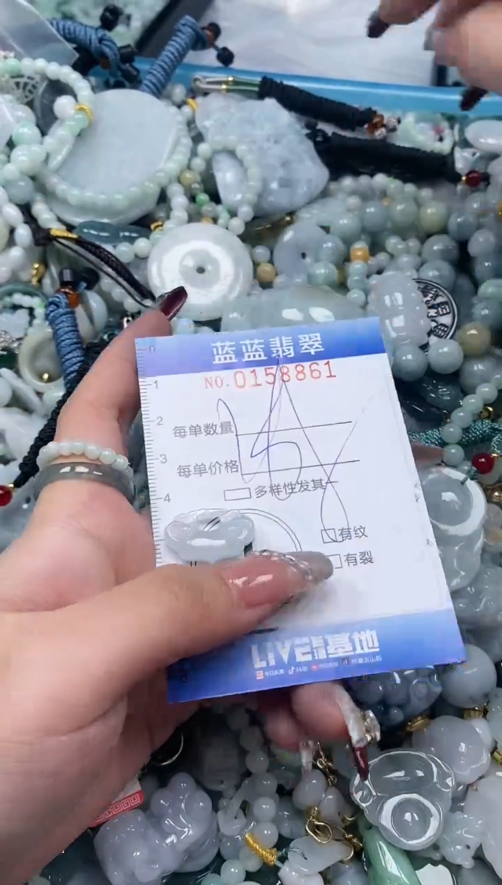 【闪购商品】翡翠颈饰未镶嵌闪购0158861