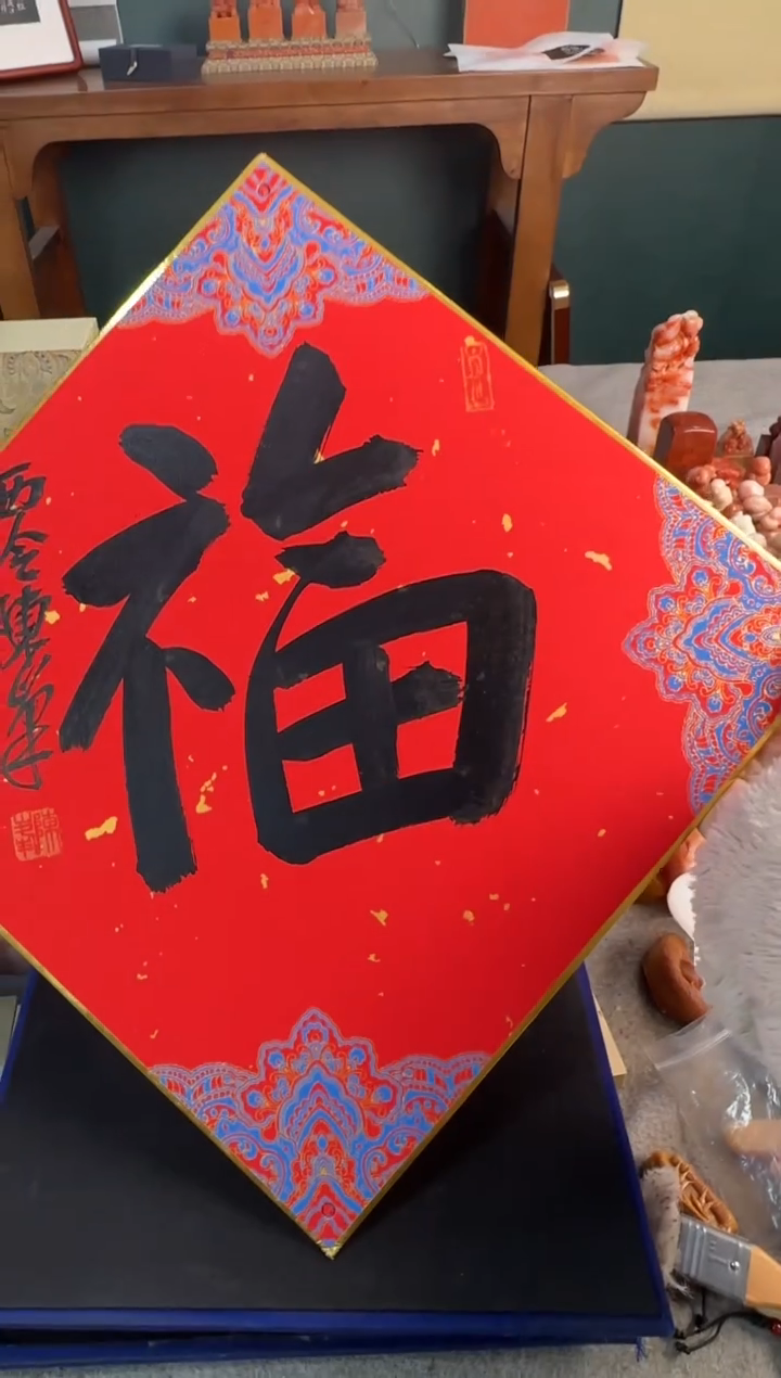 【闪购商品】青田石印石陈峰 福字