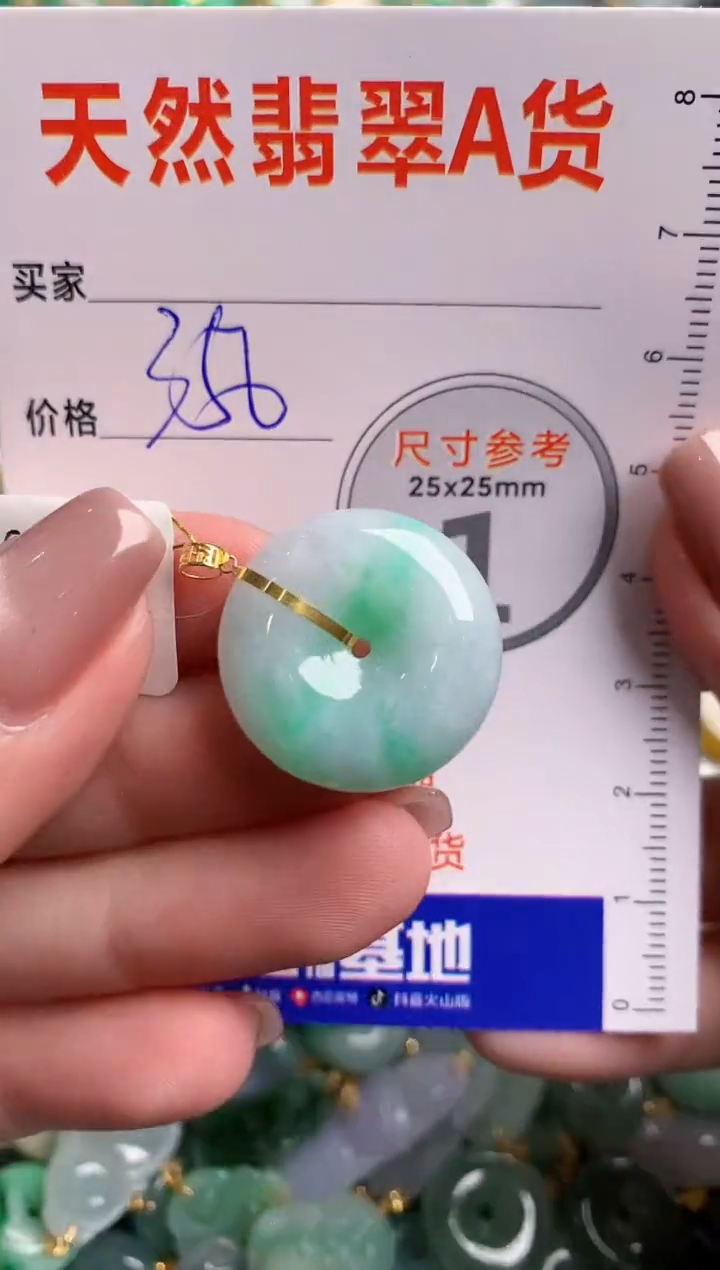 翡翠18K金镶嵌颈饰0884994149