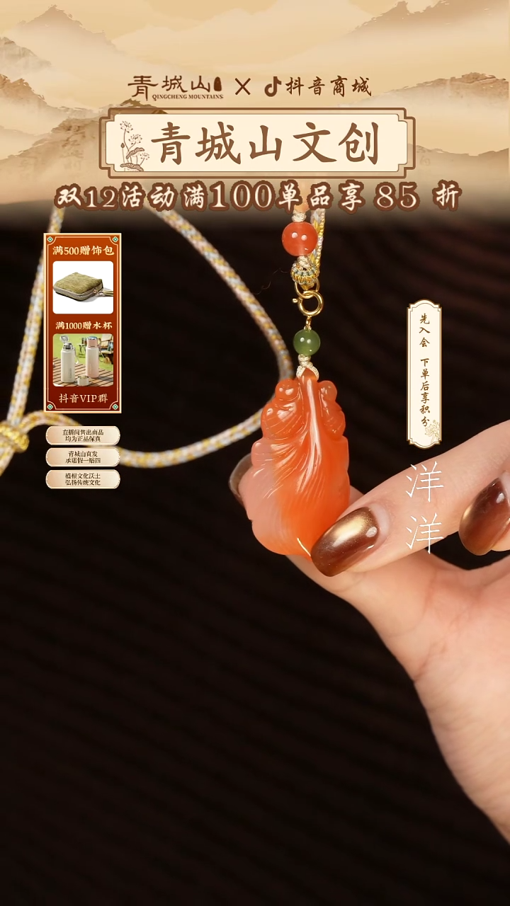 定制南红玛瑙冰飘锦鲤吊坠