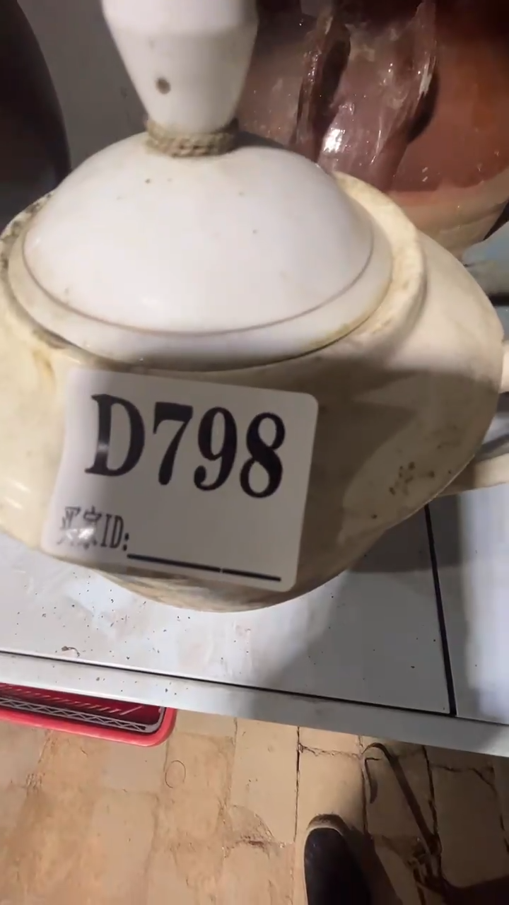 心***印0818老王直播间专属链接