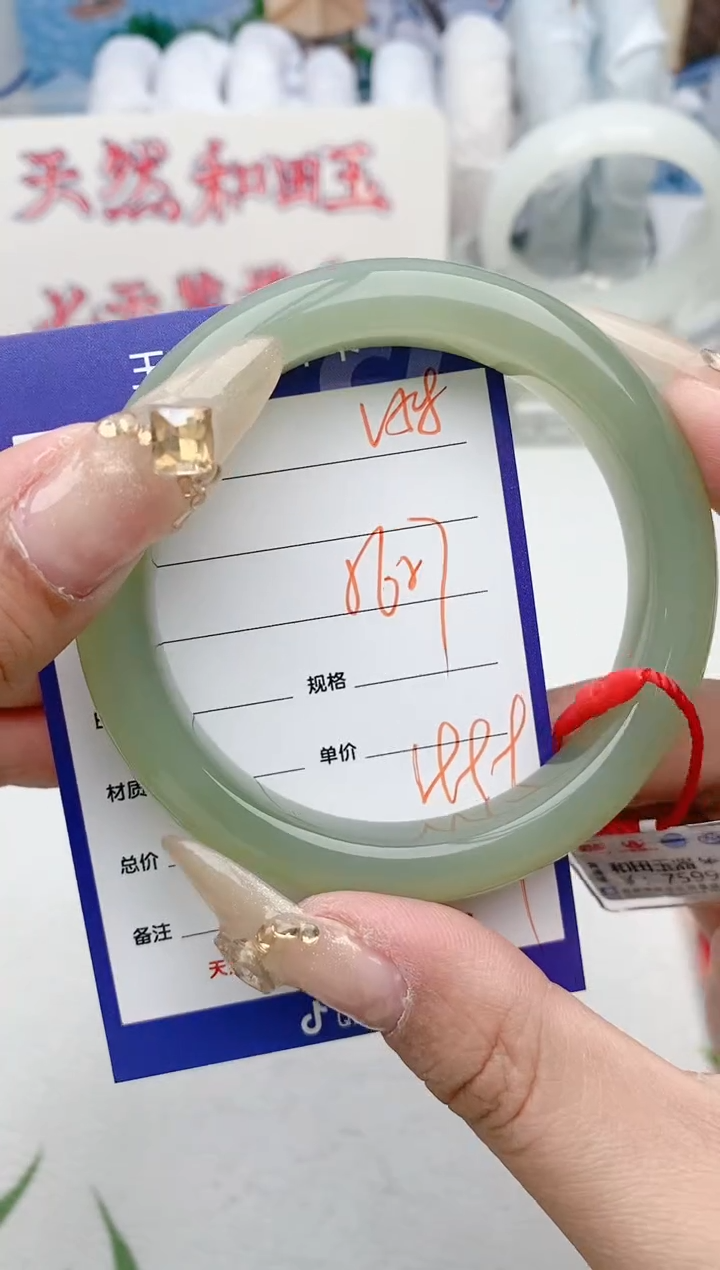 【闪购商品】和田玉手镯未镶嵌V58微色差