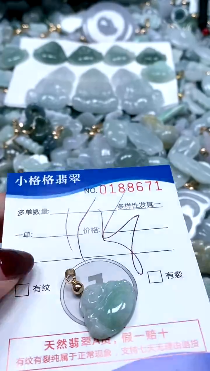 【闪购商品】翡翠颈饰未镶嵌闪购商品0188671