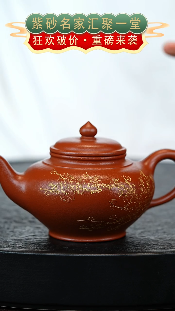 茶壶紫砂宜兴紫砂