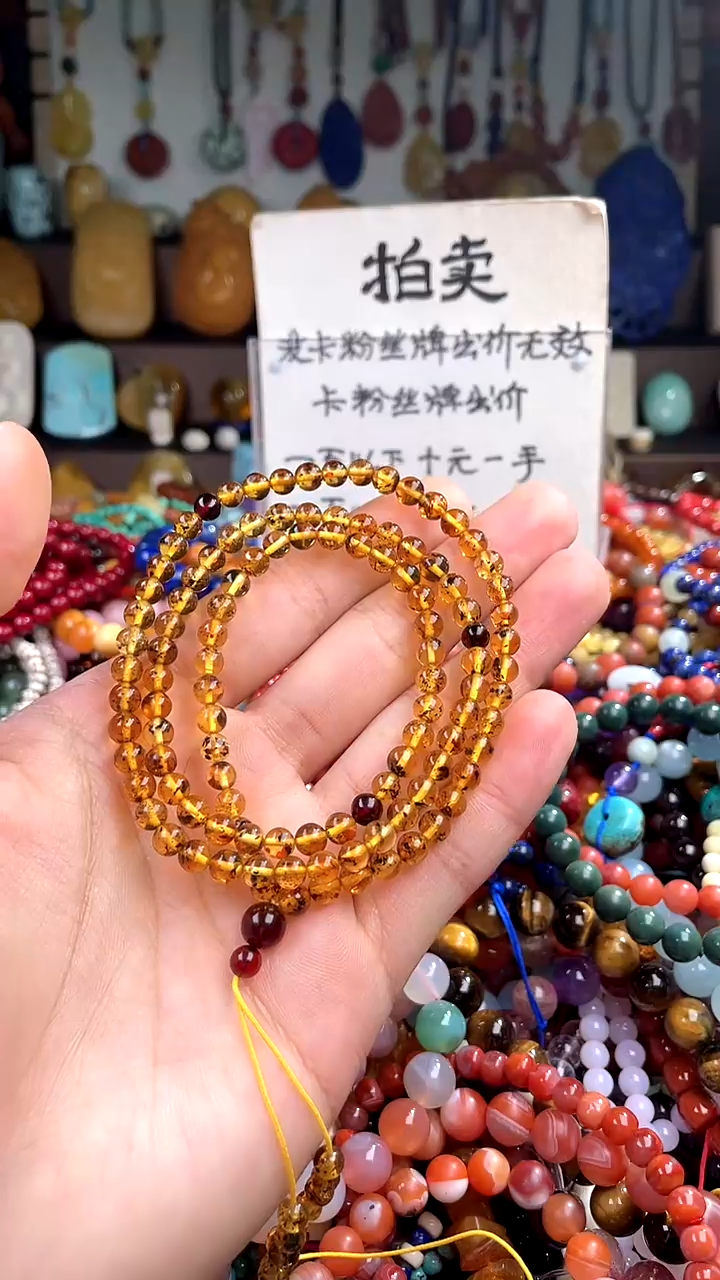 【闪购商品】琥珀裸石未镶嵌(一物一件)138618