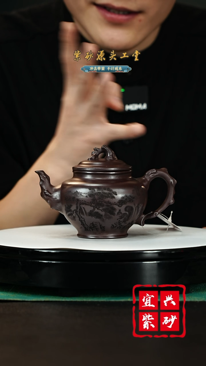 【闪购商品】紫砂茶壶宜兴紫砂壶