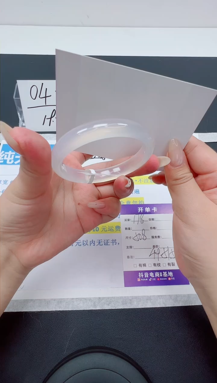 【闪购商品】石英质玉手镯未镶嵌编号：178--50.8圈
