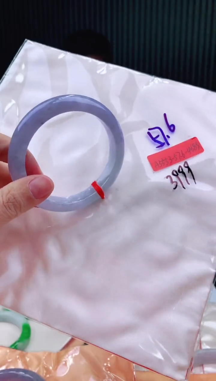 未镶嵌手镯翡翠57+