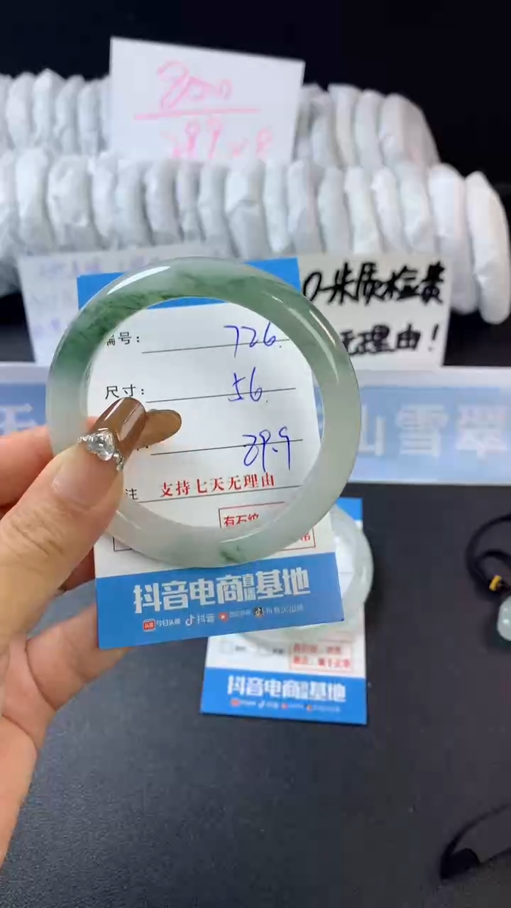 【闪购商品】石英质玉手镯未镶嵌A726