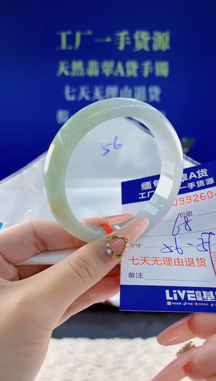 未镶嵌手镯翡翠04
