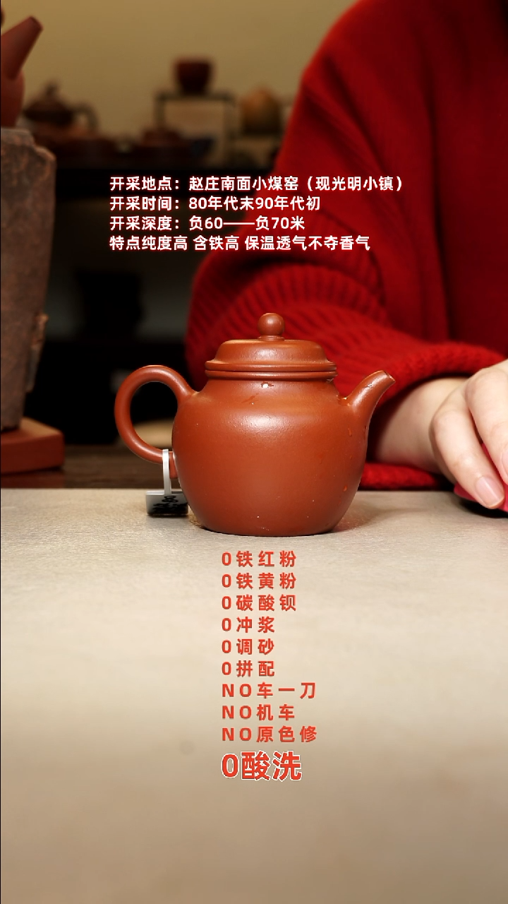 茶壶紫砂大*玩不开不裂不漏水 微瑕不完美不包邮120cc 一物一拍