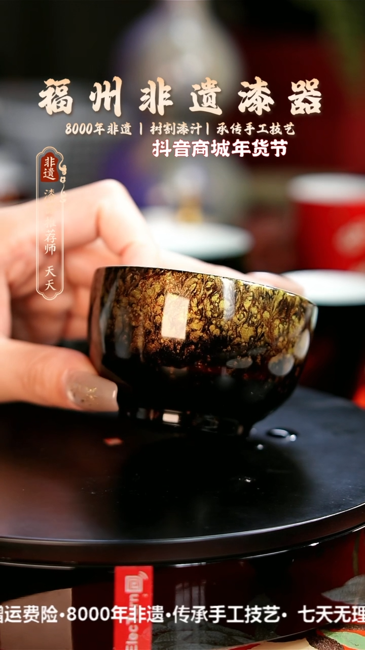 【闪购商品】明初漆器纯手工大漆主人杯2