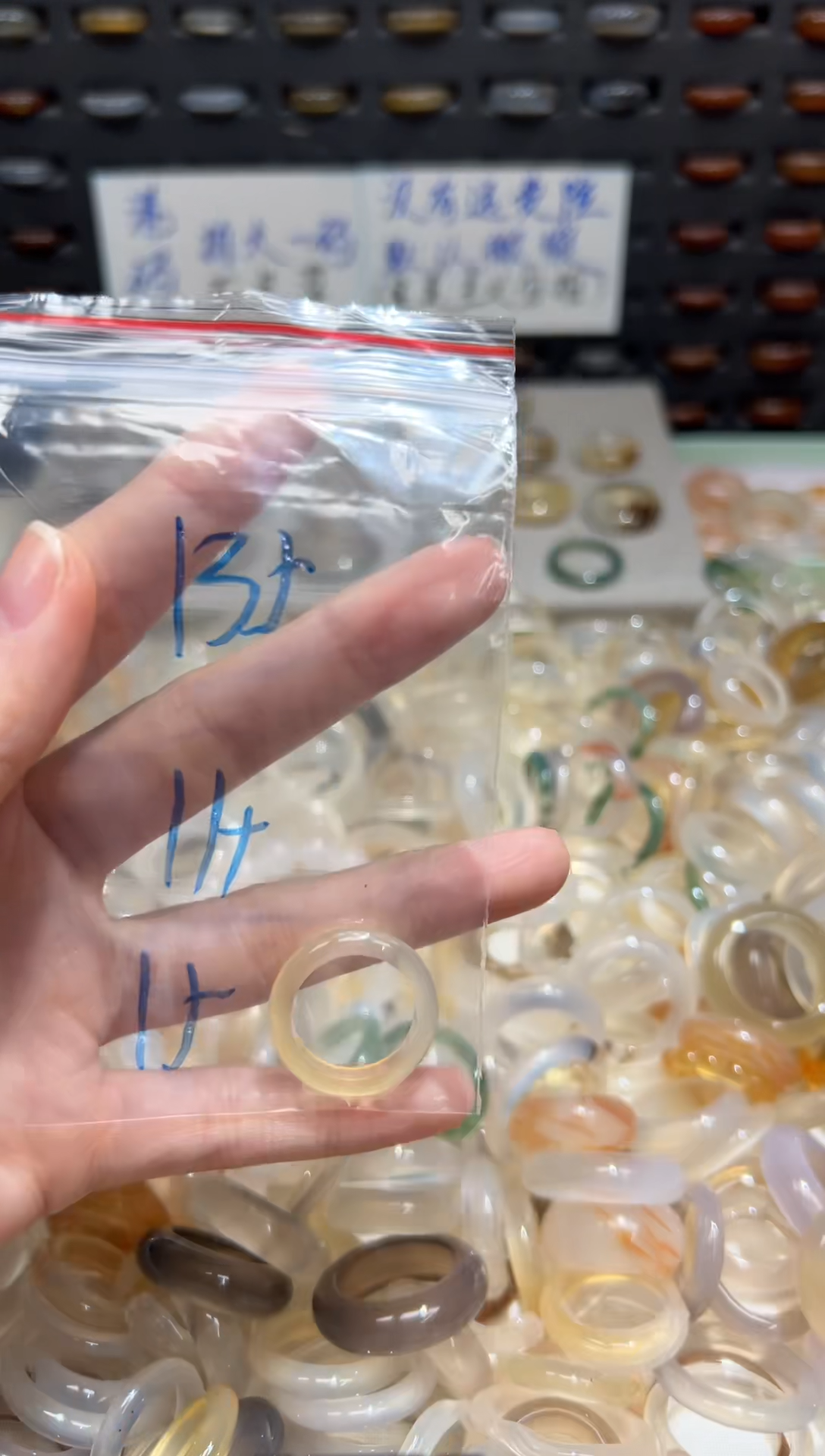 未镶嵌戒指玛瑙/玉髓135