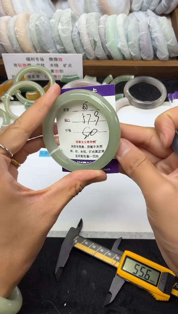 未镶嵌手镯石英质玉65