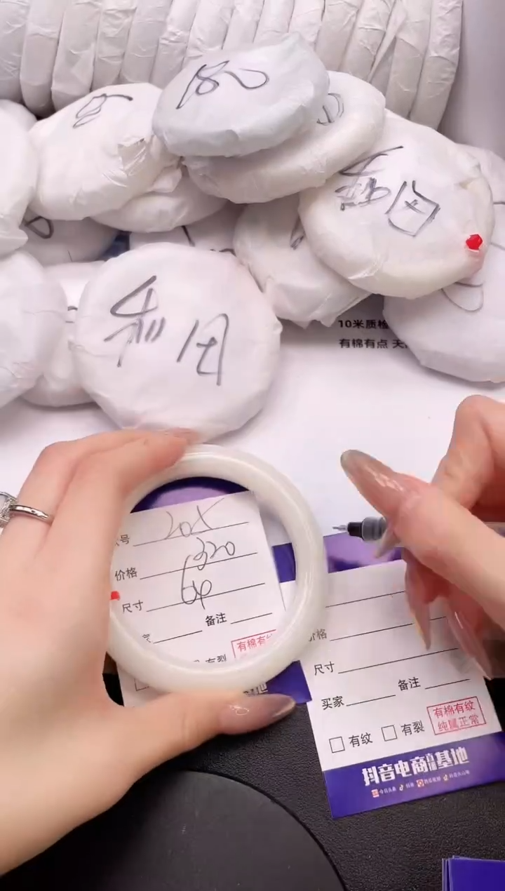 【闪购商品】和田玉手镯未镶嵌30K205-64