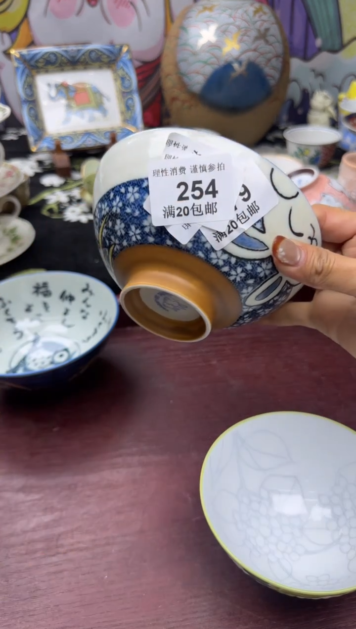 瓷片小*壹小太阳小小小太阳254