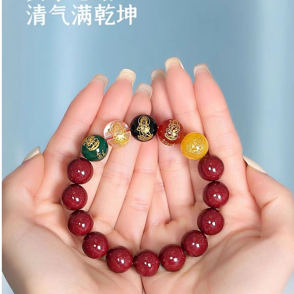 【十一】五路财神迎财神手链男女朱砂手串 ESCX143