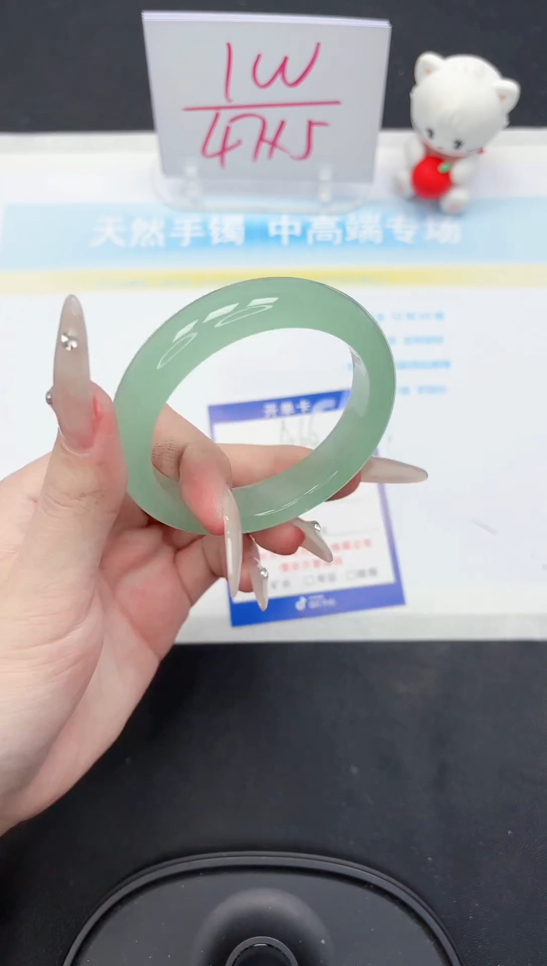 【闪购商品】石英质玉手镯未镶嵌66-56.1