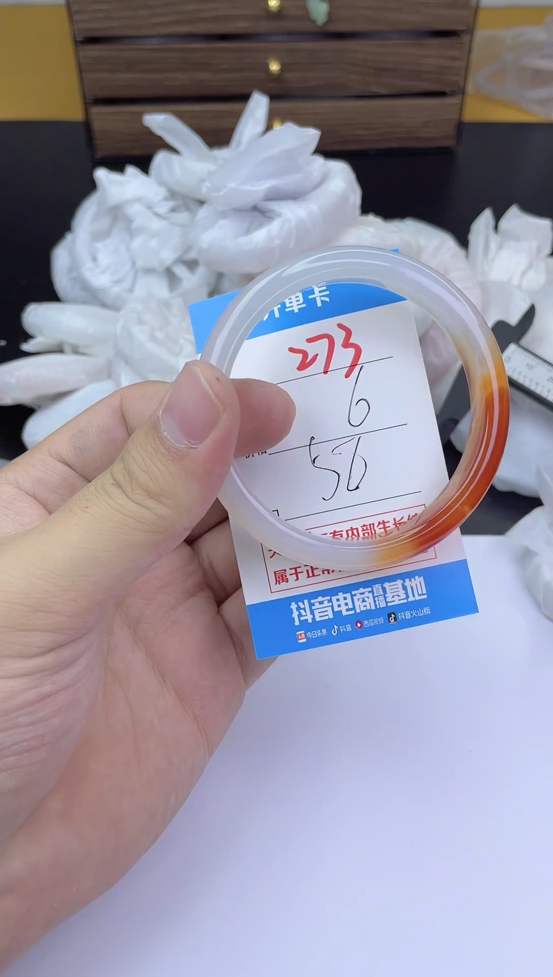 手镯玛瑙/玉髓未镶嵌273