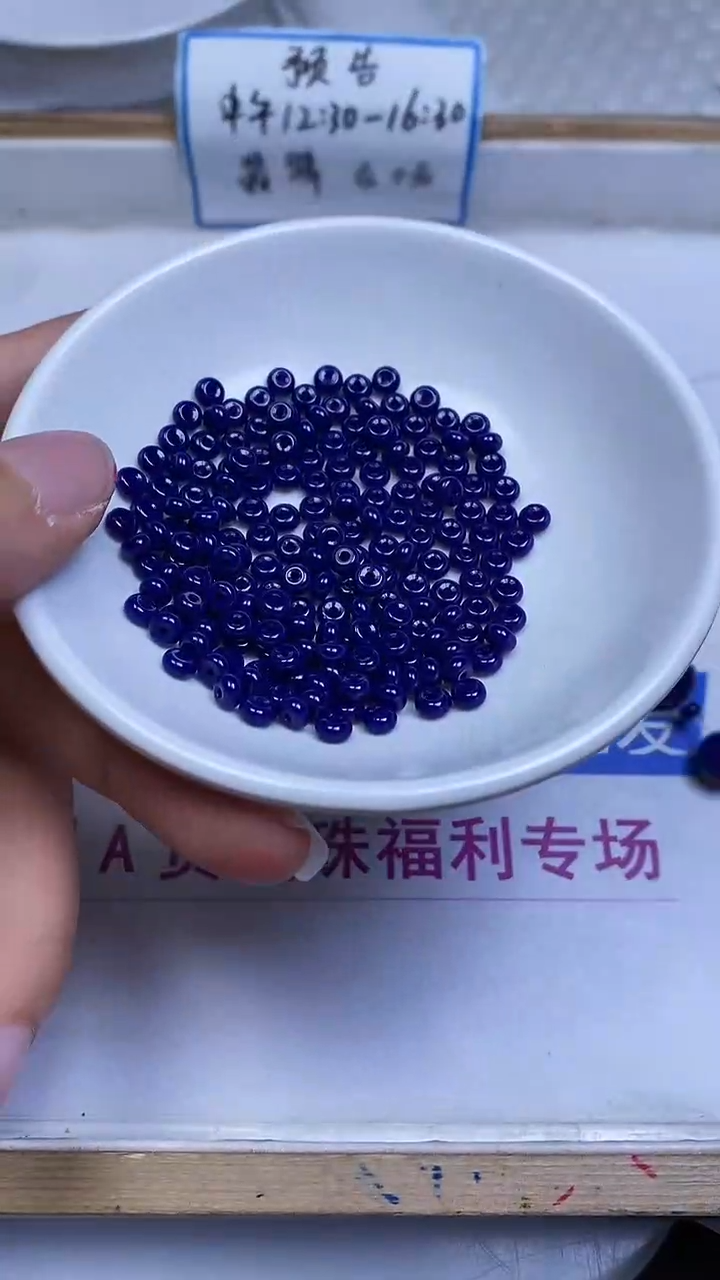 未镶嵌散珠玛瑙/玉髓E757 青金蓝玛瑙算盘珠2*4mm100个8元