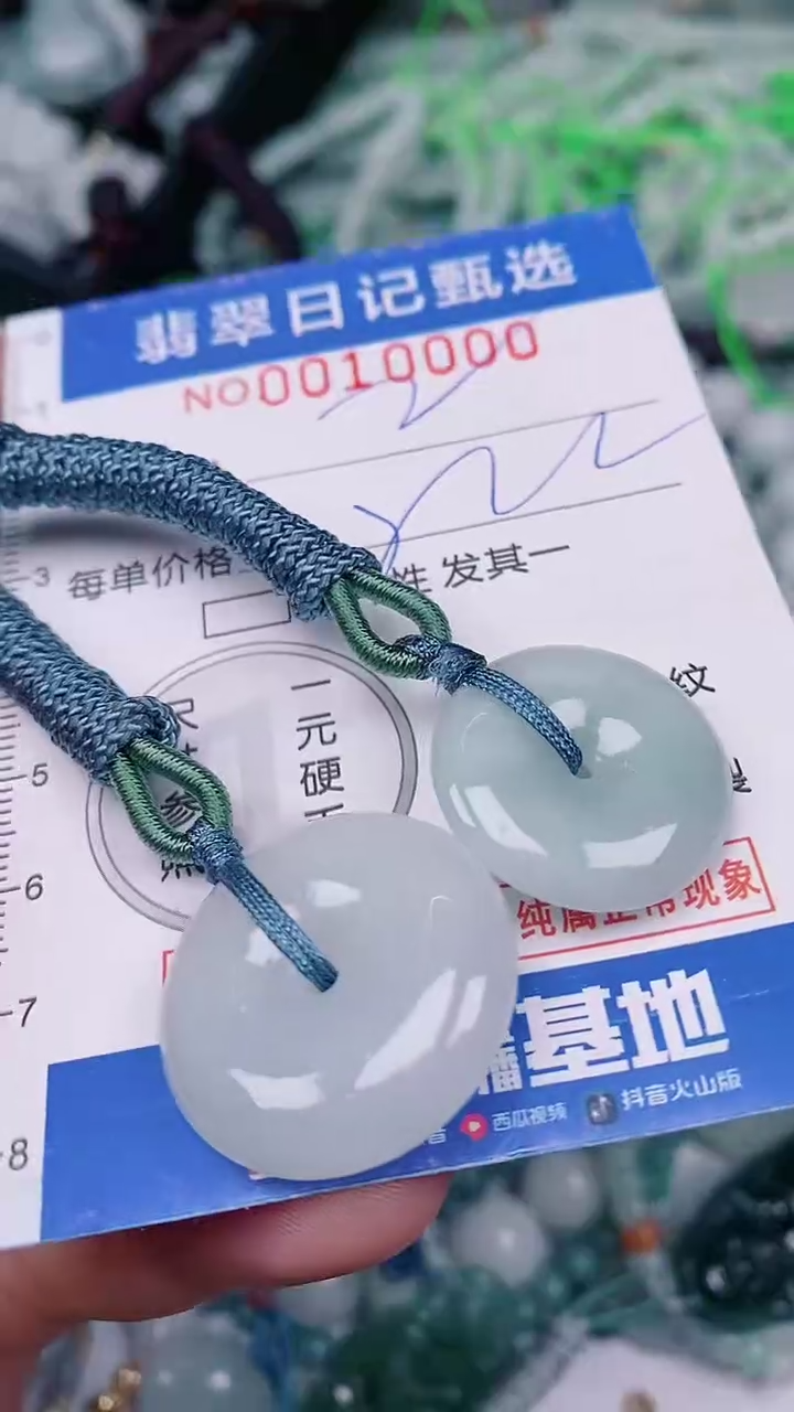 【闪购商品】翡翠颈饰未镶嵌000010000