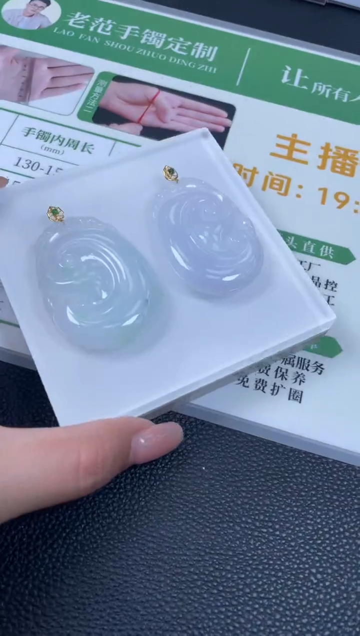 【闪购商品】翡翠吊坠(不含链)18K金镶嵌W001-PQGJ741-2多样性发一