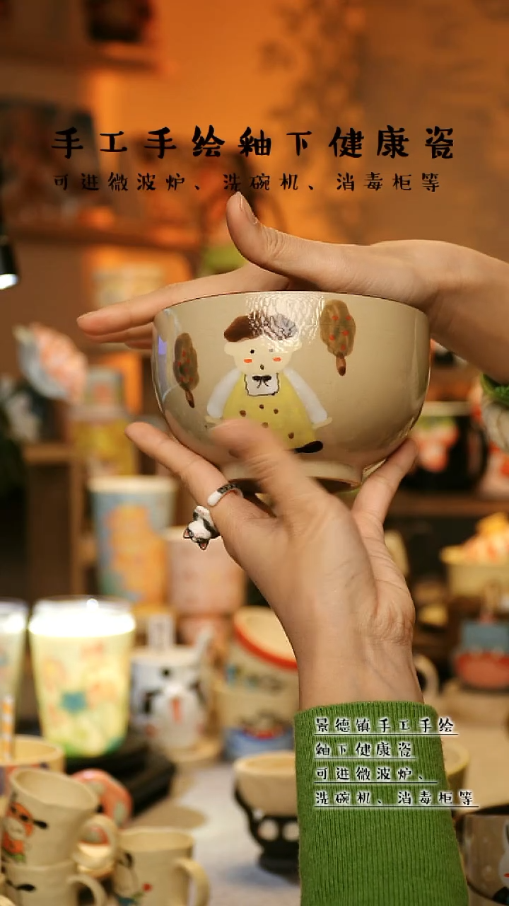 【闪购商品】陶瓷景德镇高温釉下彩&W1196