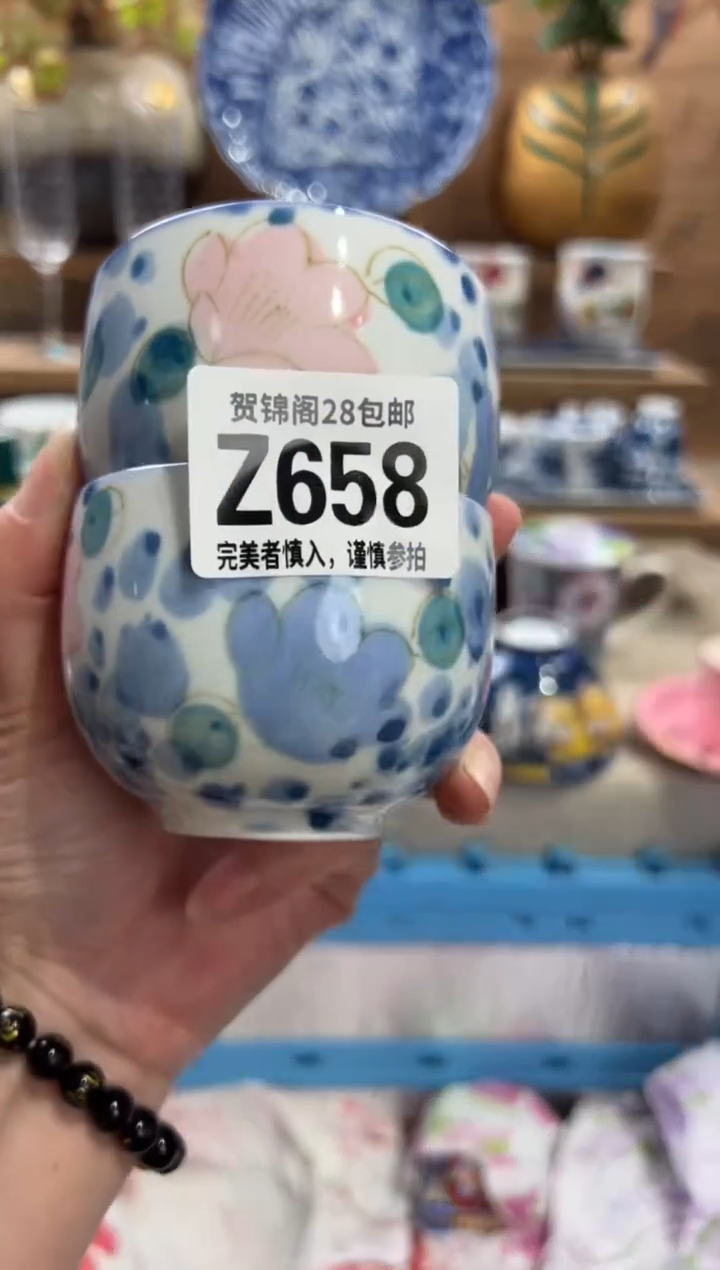 瓷片闲*      Z658