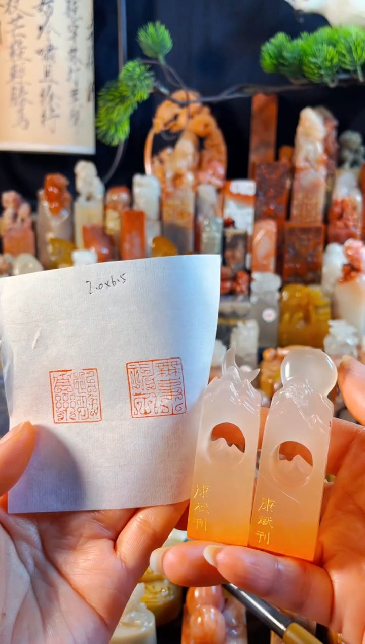 云南石印石手工篆刻《无事小神仙 怡然自乐 》