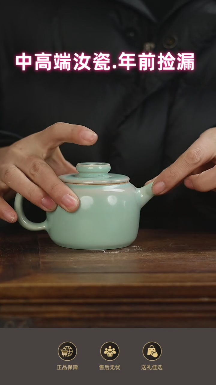 杯子聚轮壶........