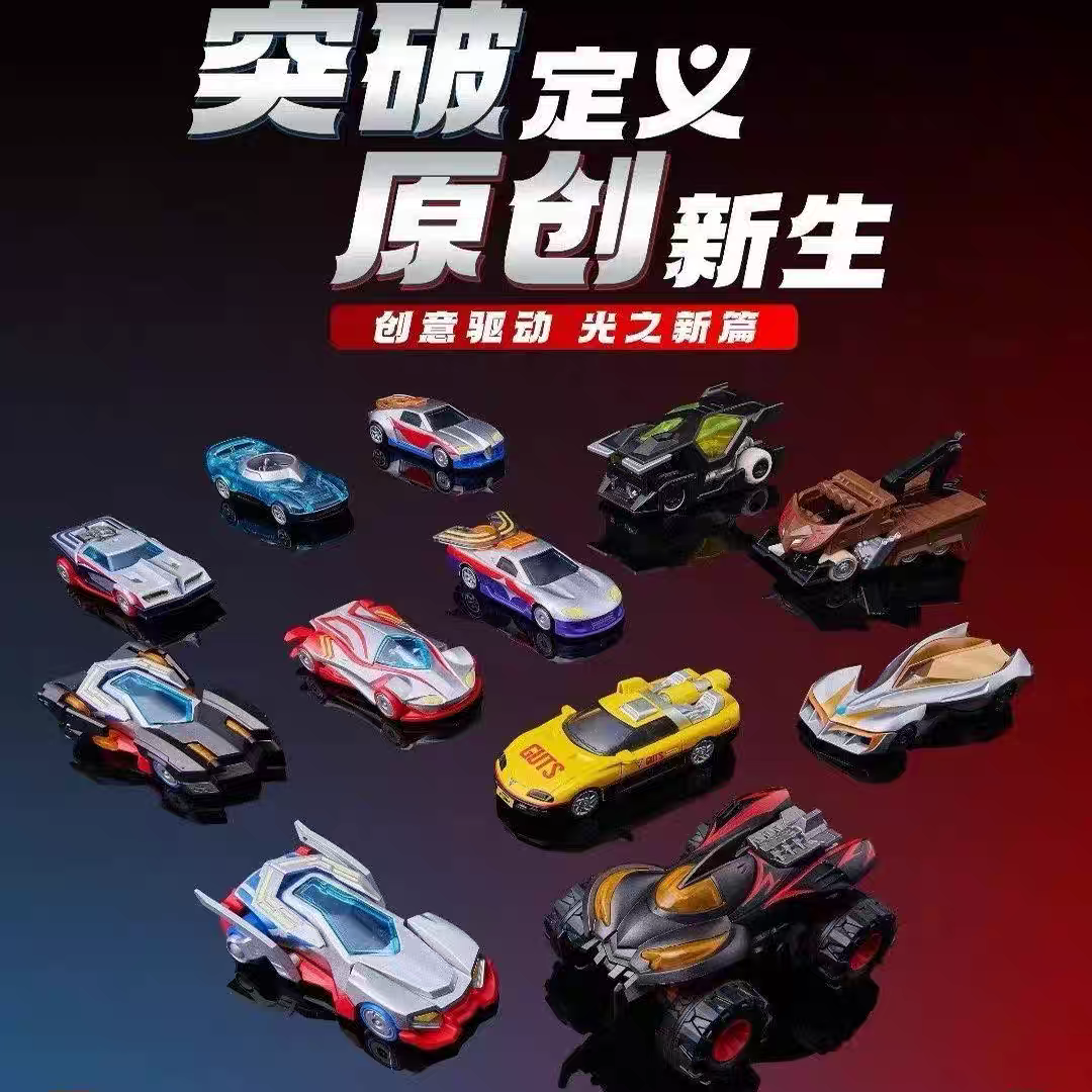 布鲁可积木车奥特曼英雄车队汽车人盲盒（默认代拆）