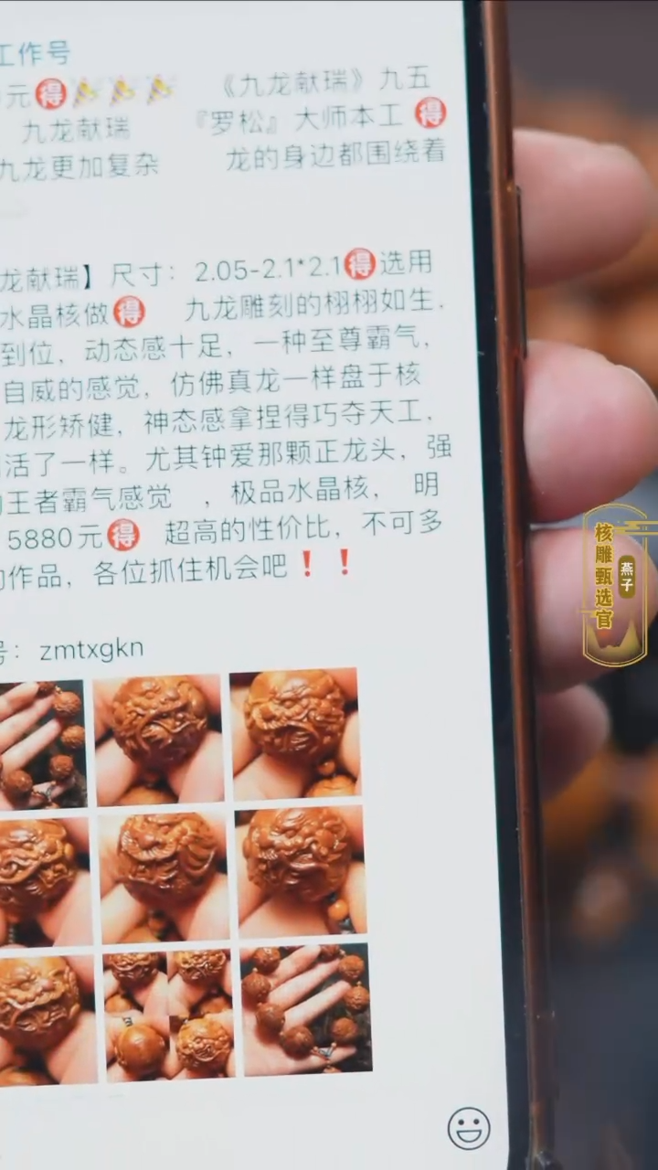 【闪购商品】橄榄核手串/手链橄榄核手串