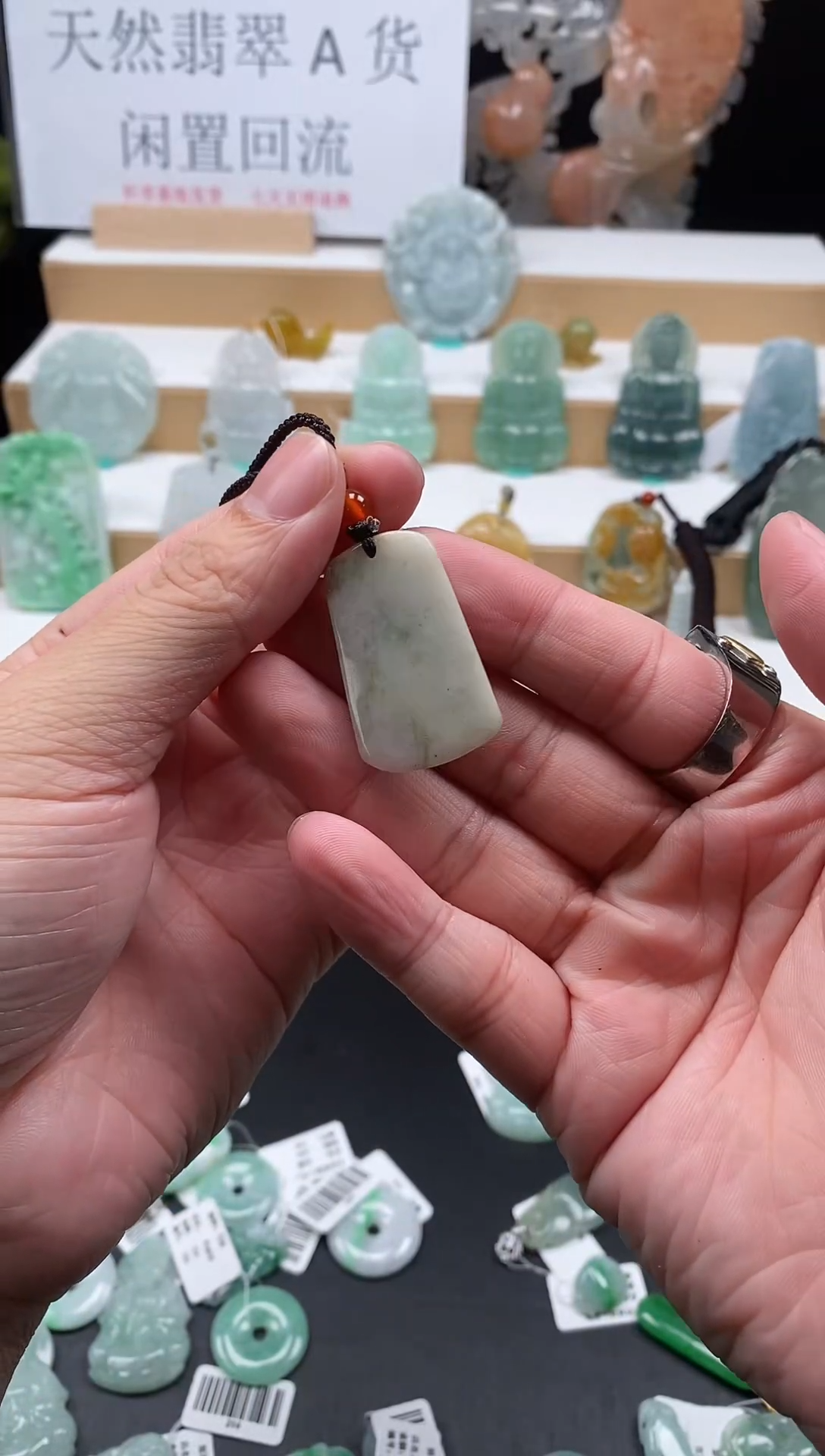 【闪购商品】翡翠颈饰未镶嵌112无事牌