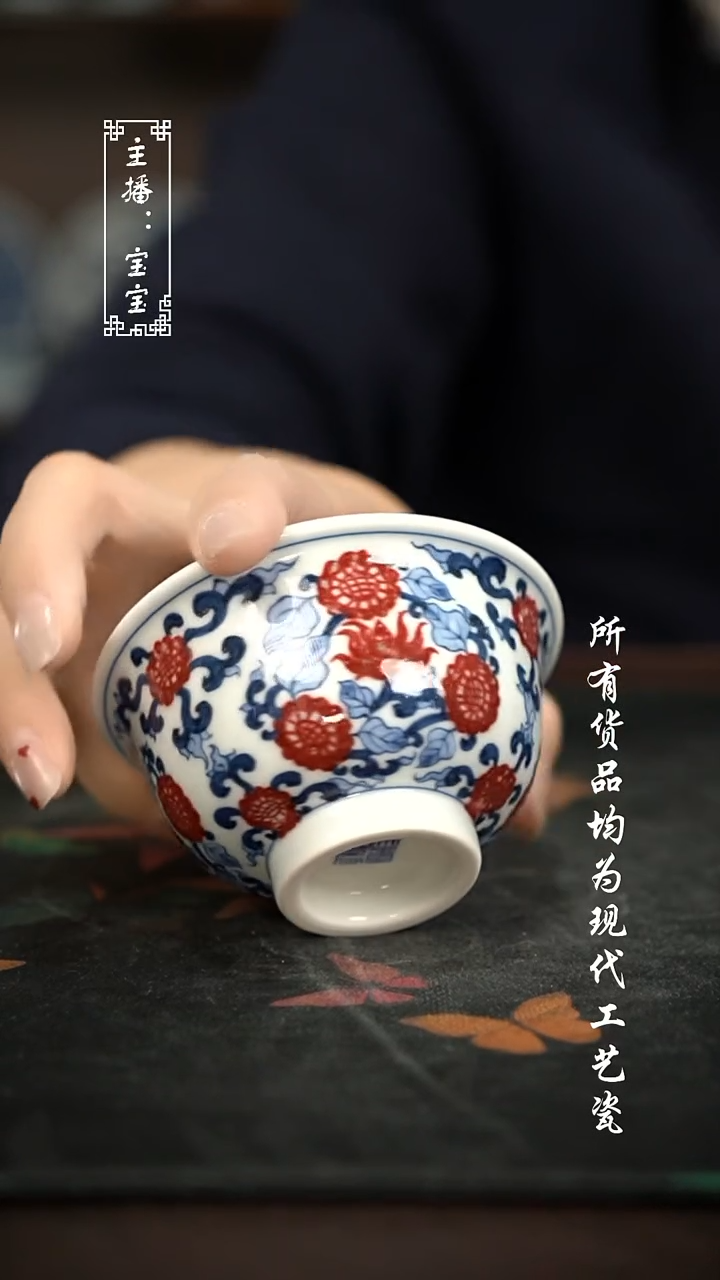微瑕 福利手绘现代高温瓷 大压