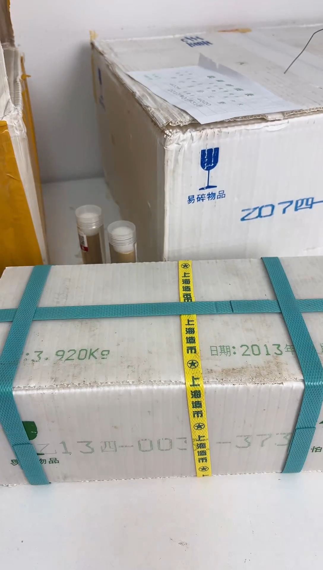 整箱 法定货币原封原箱原厂封装 131