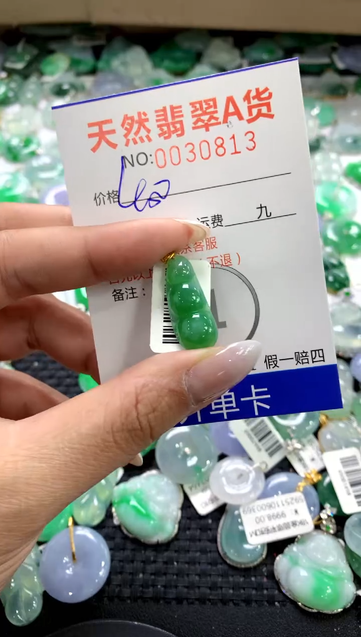 颈饰18K金镶嵌翡翠1111111111111111