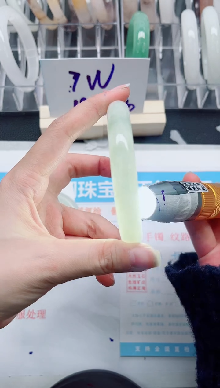 【闪购商品】石英质玉手镯未镶嵌A372-63.2