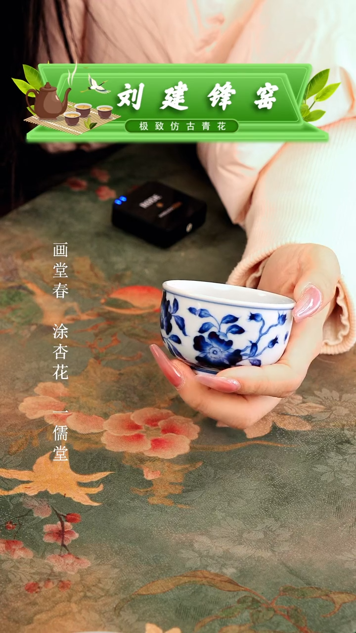 【闪购商品】瓷片刘建锋.............