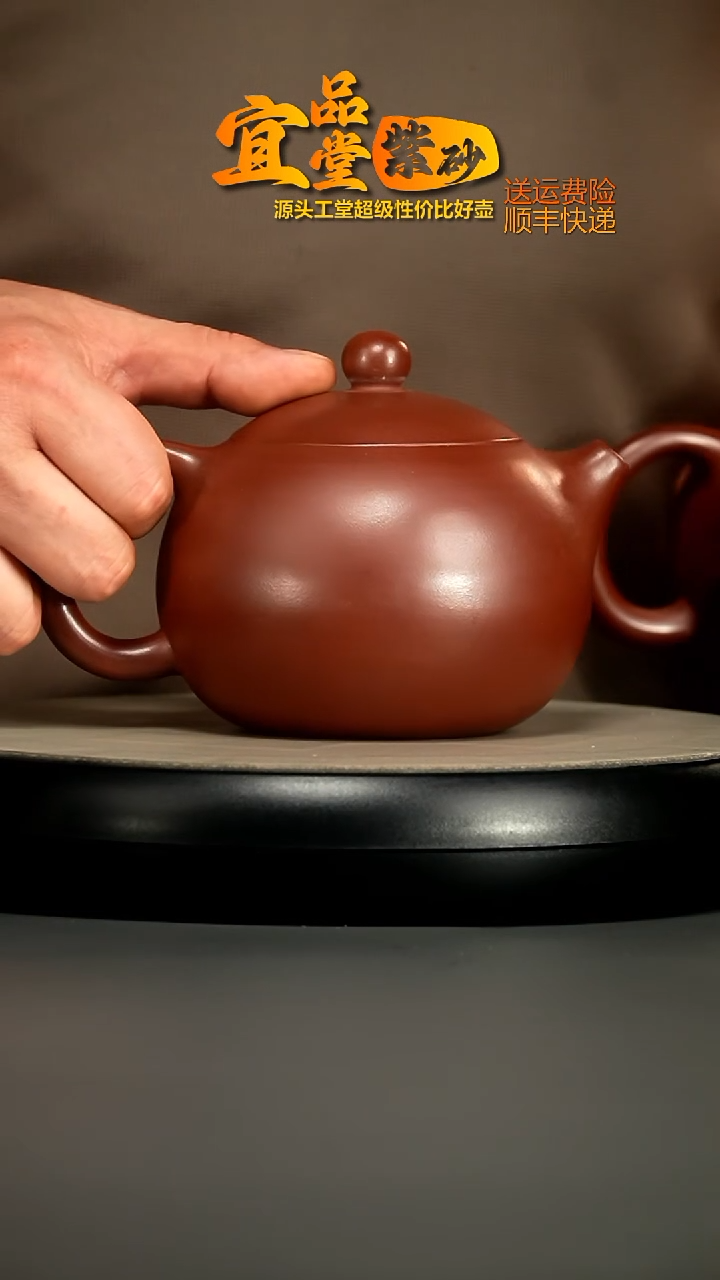 茶壶紫砂陈云龙血砂光素大西施520CC