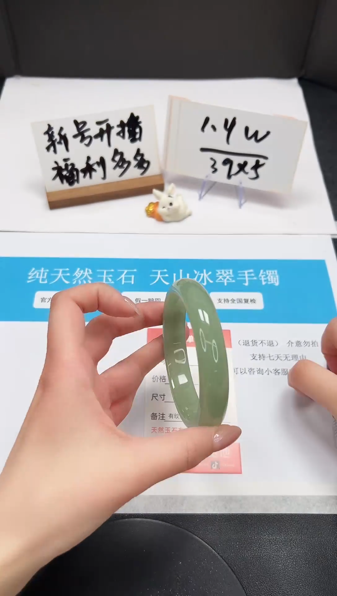 【闪购商品】石英质玉手镯未镶嵌A130-63-64