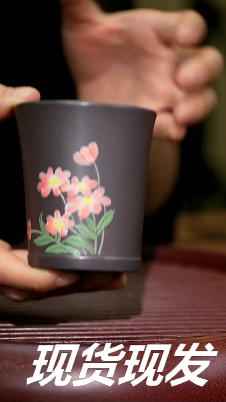 【闪购商品】紫砂茶杯紫砂主人杯福利