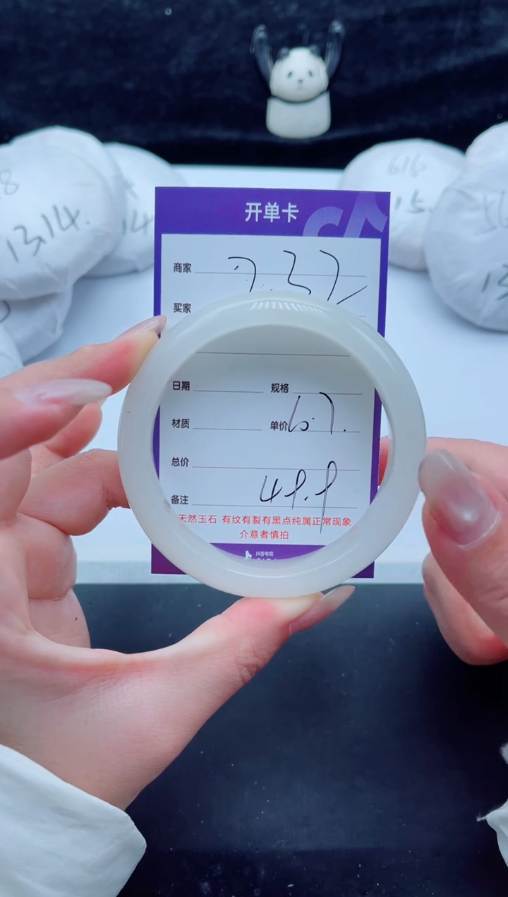 未镶嵌手镯石英质玉（金丝玉）232-60+