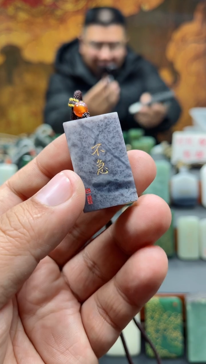 【闪购商品】和田玉挂件未镶嵌81